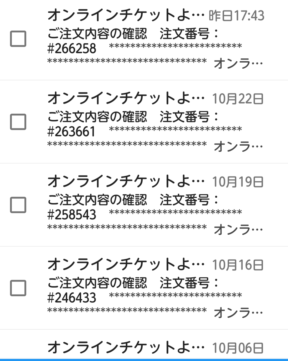 f:id:mr-5160-hate:20201024015302p:plain