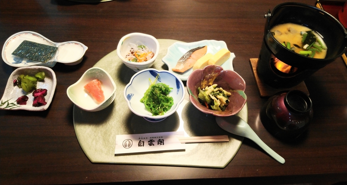 f:id:mr-5160-hate:20201101122131j:plain
