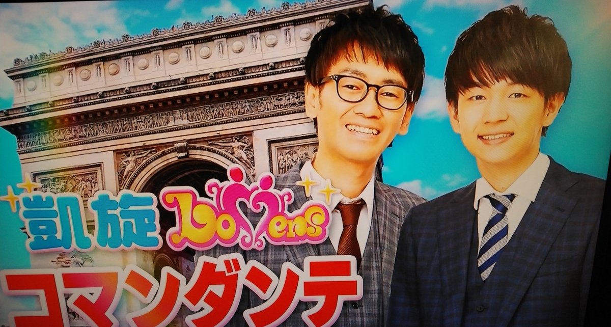 f:id:mr-5160-hate:20201103224524j:plain