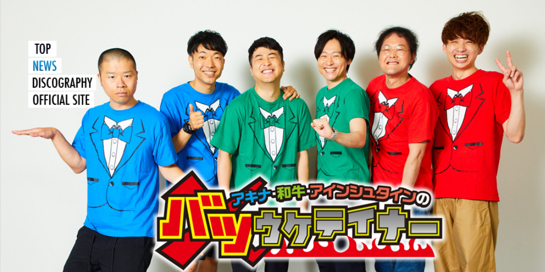 f:id:mr-5160-hate:20201107090931p:plain