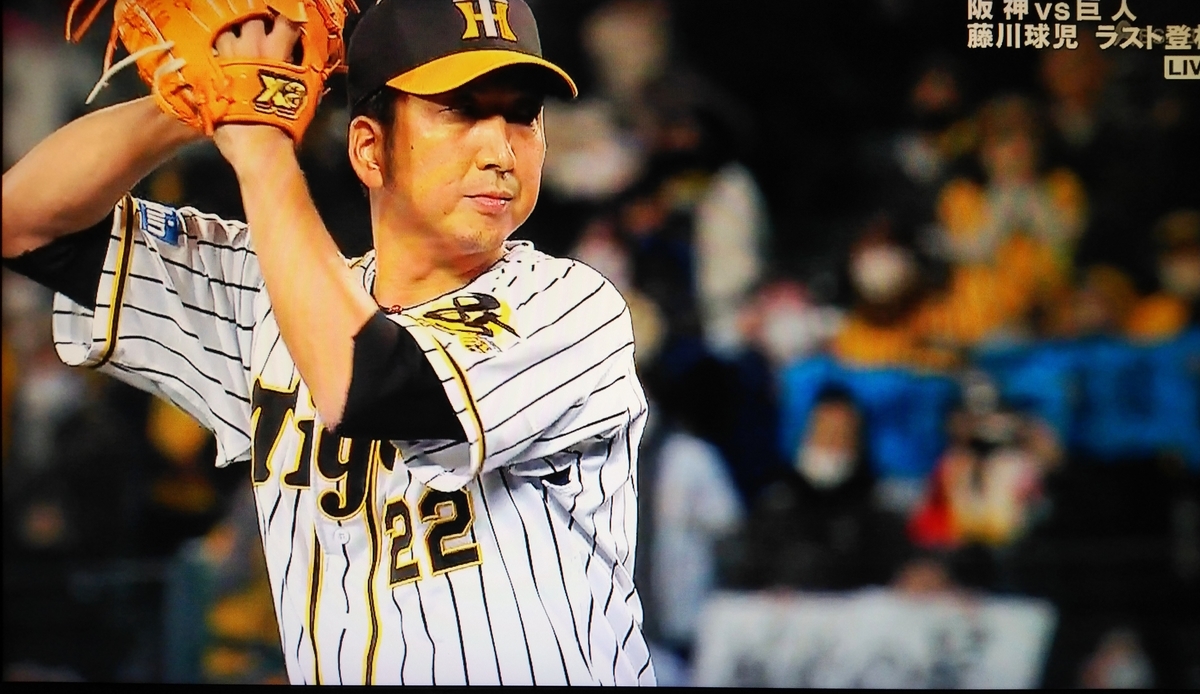 f:id:mr-5160-hate:20201111004511j:plain