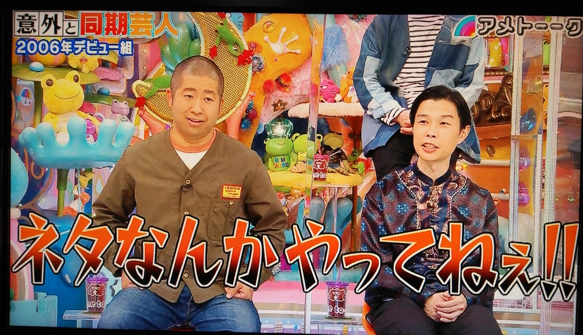 f:id:mr-5160-hate:20201113030659j:plain