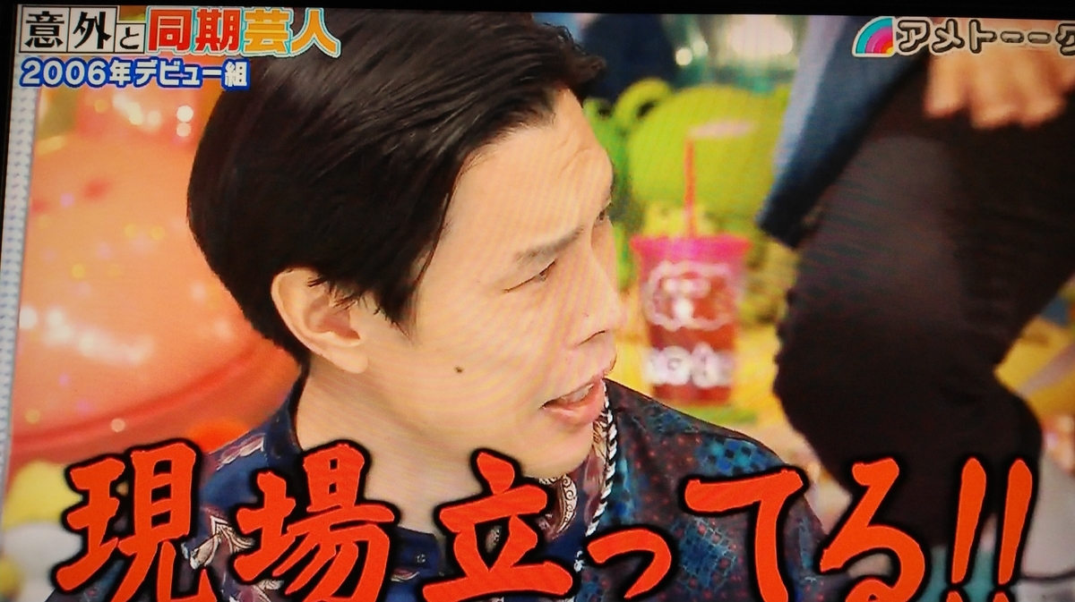 f:id:mr-5160-hate:20201113031635j:plain