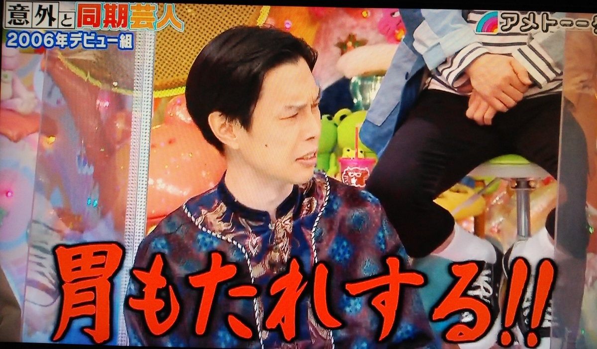 f:id:mr-5160-hate:20201113032049j:plain