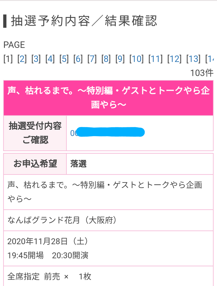 f:id:mr-5160-hate:20201125212104p:plain