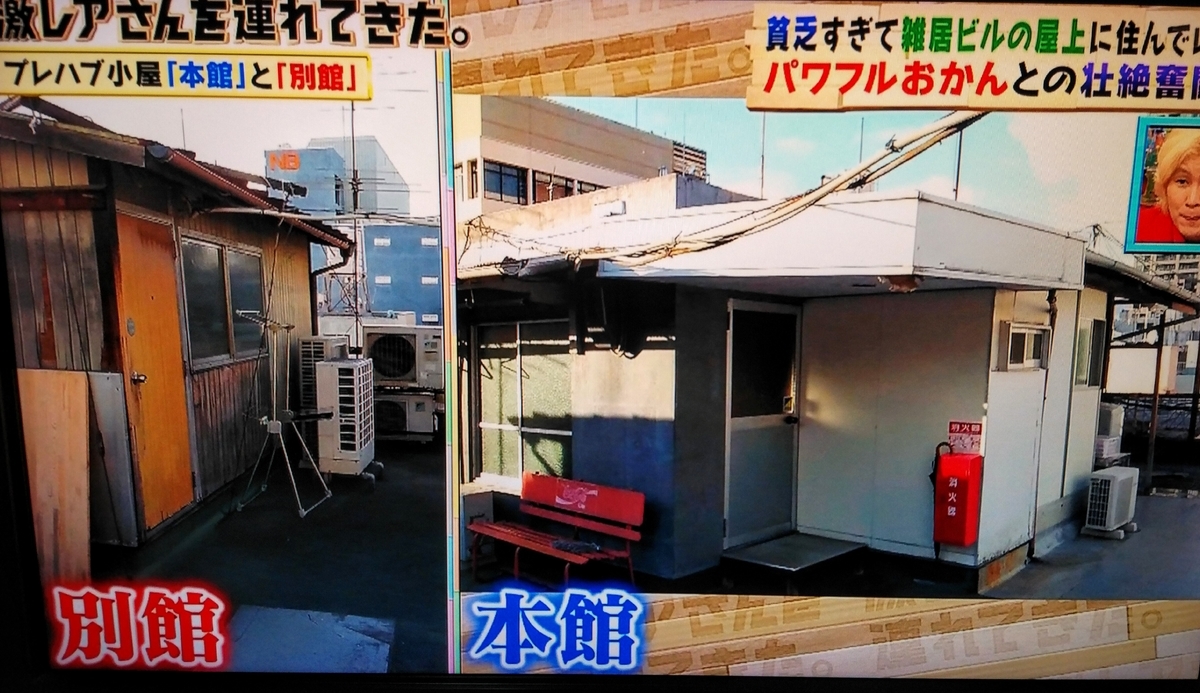 f:id:mr-5160-hate:20201128230938j:plain