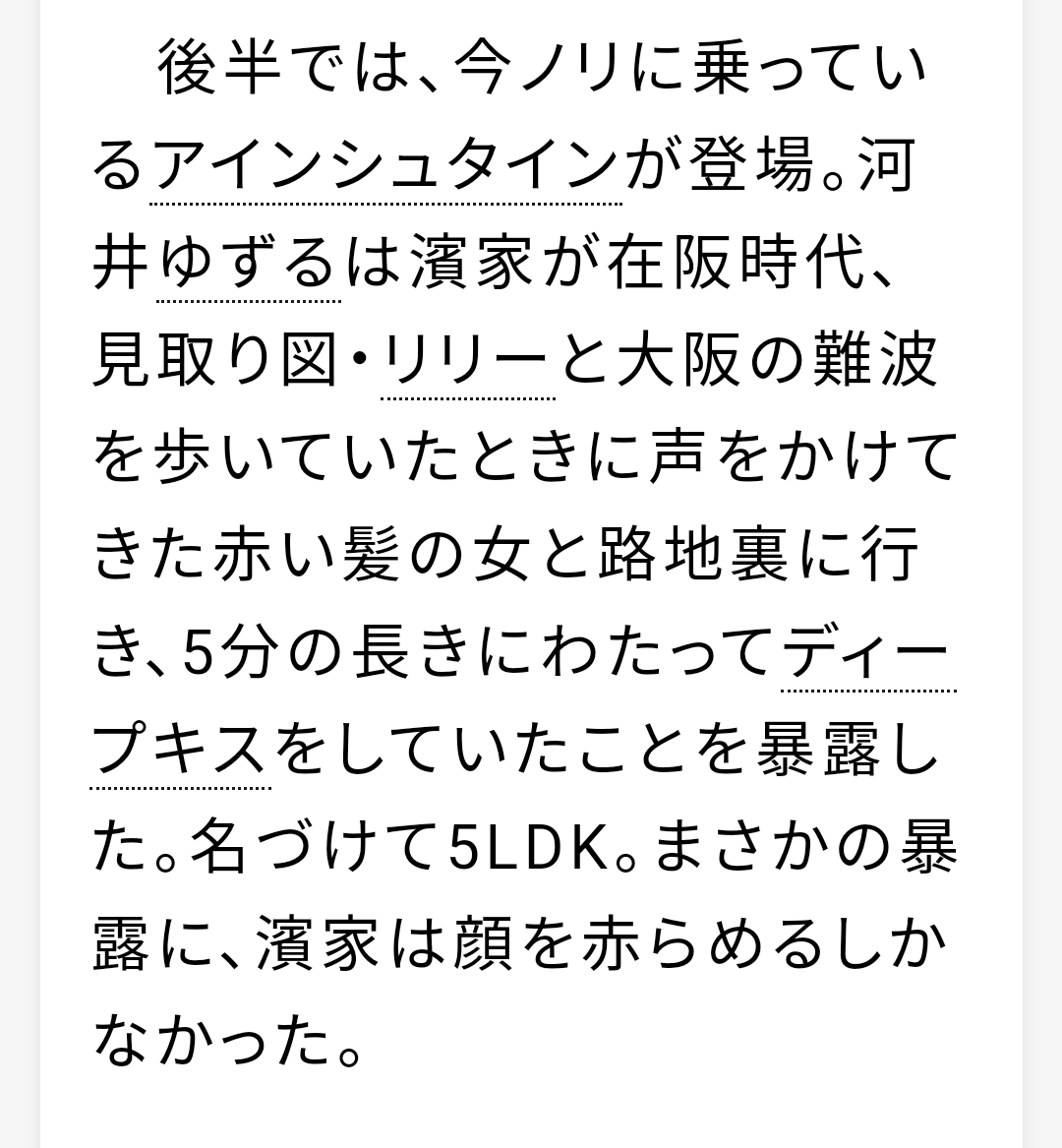 f:id:mr-5160-hate:20201130231423p:plain