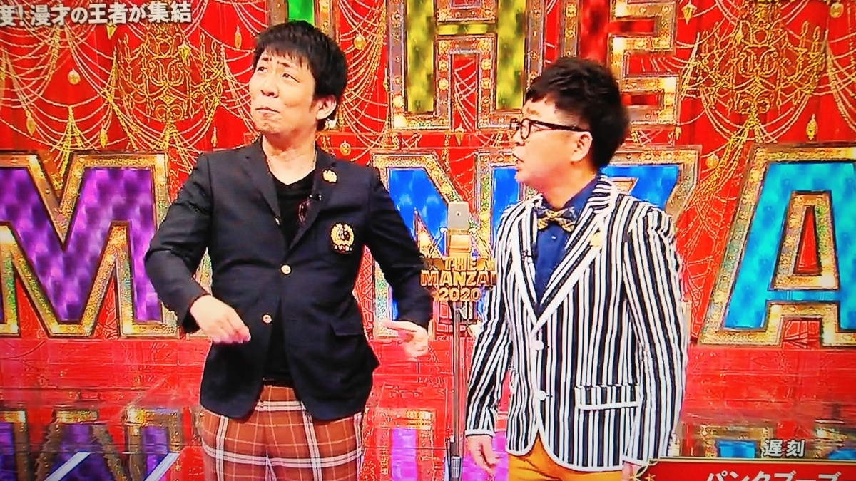 f:id:mr-5160-hate:20201208013531j:plain