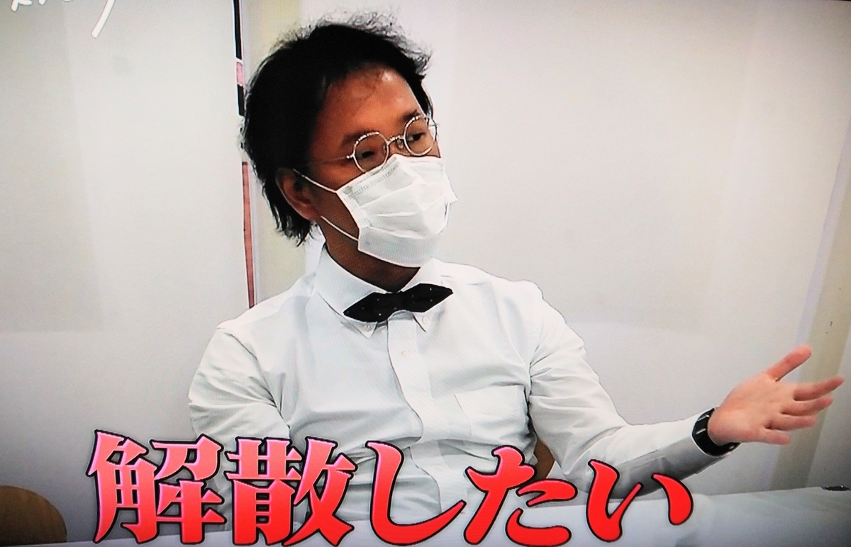 f:id:mr-5160-hate:20201220015811j:plain