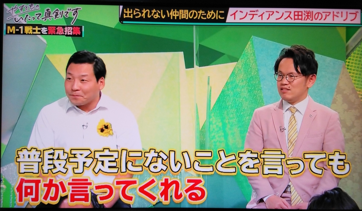 f:id:mr-5160-hate:20201226173005j:plain