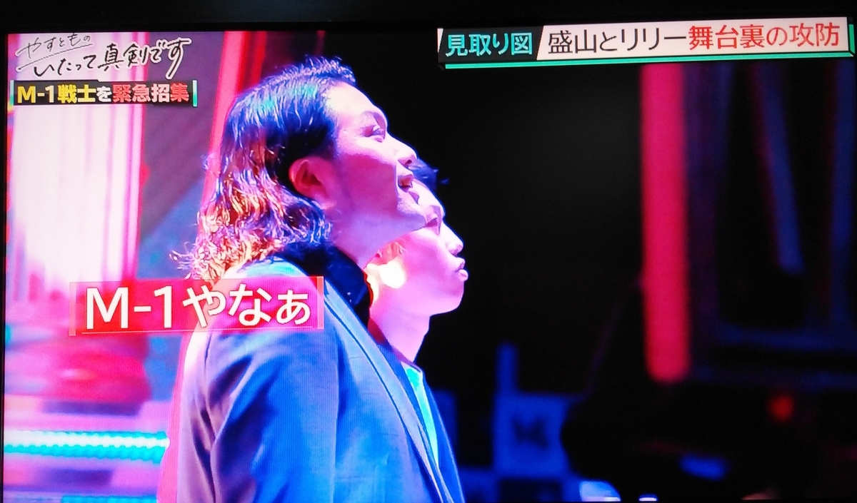 f:id:mr-5160-hate:20201226174300j:plain