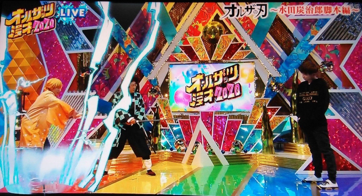 f:id:mr-5160-hate:20201231000557j:plain