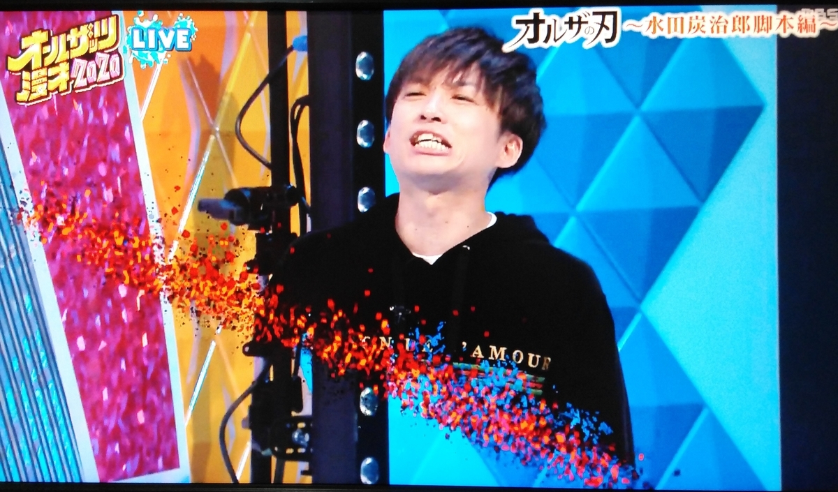 f:id:mr-5160-hate:20201231000656j:plain