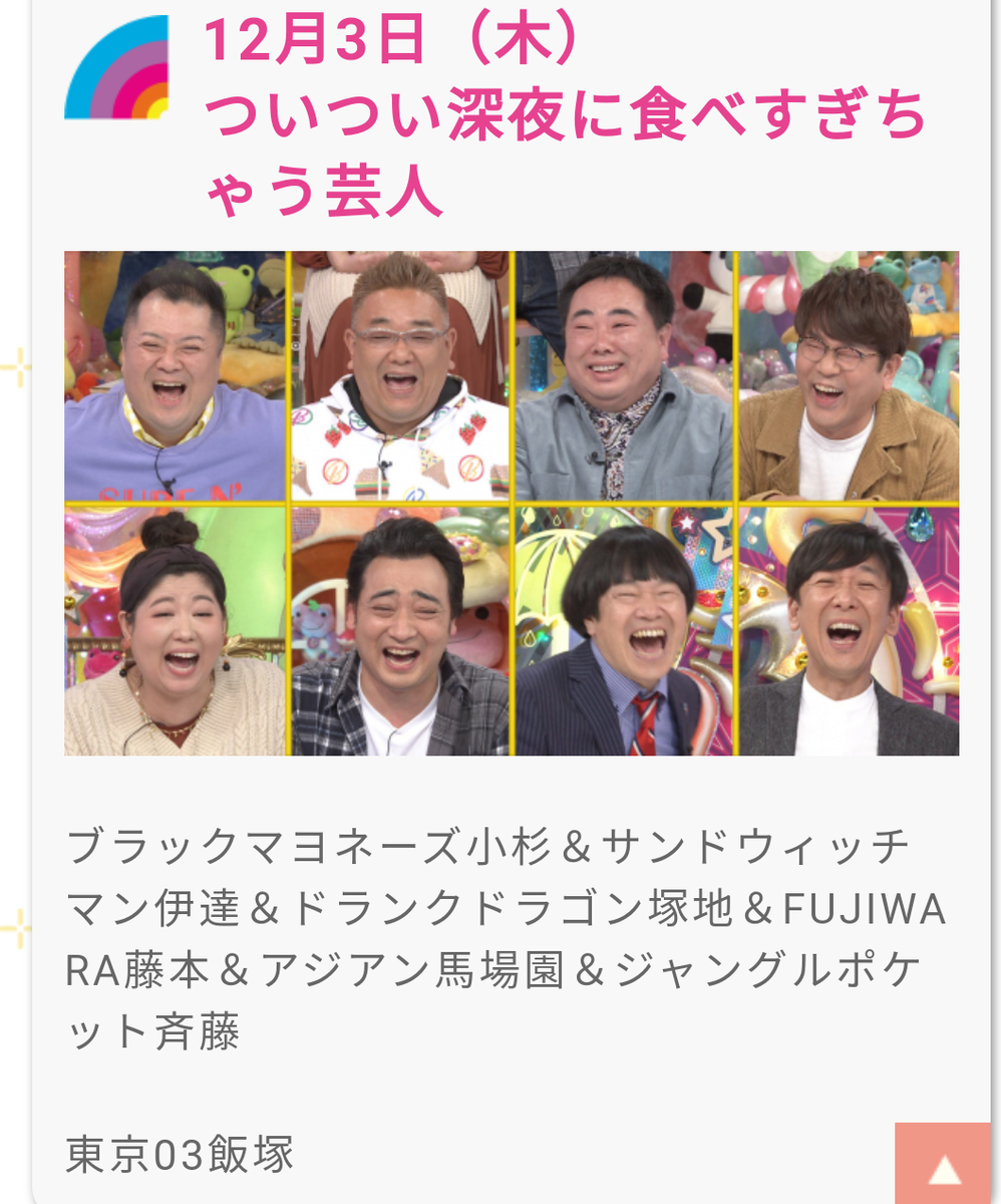 f:id:mr-5160-hate:20210111084630p:plain