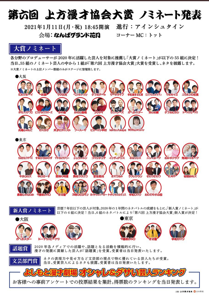 f:id:mr-5160-hate:20210111092824p:plain
