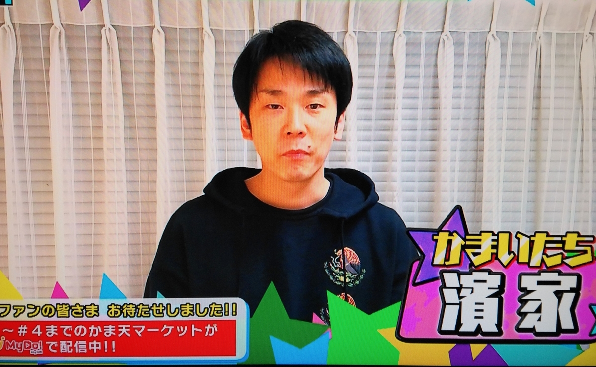 f:id:mr-5160-hate:20210207192553j:plain