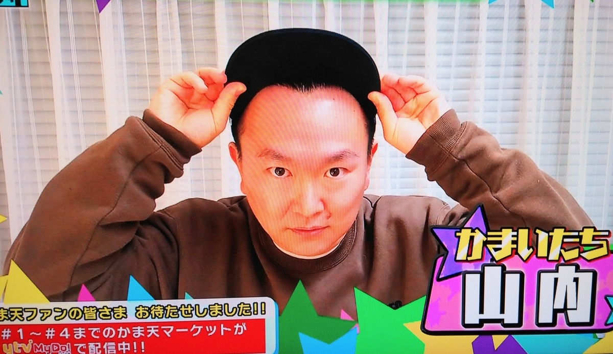 f:id:mr-5160-hate:20210207192829j:plain