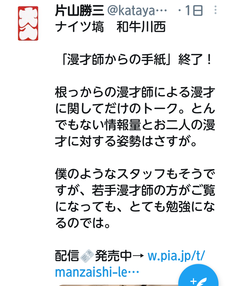 f:id:mr-5160-hate:20210219011424p:plain