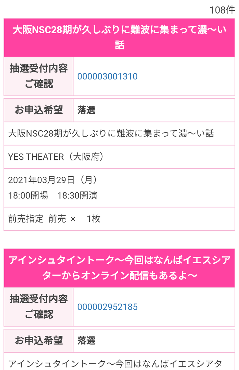 f:id:mr-5160-hate:20210227132451p:plain