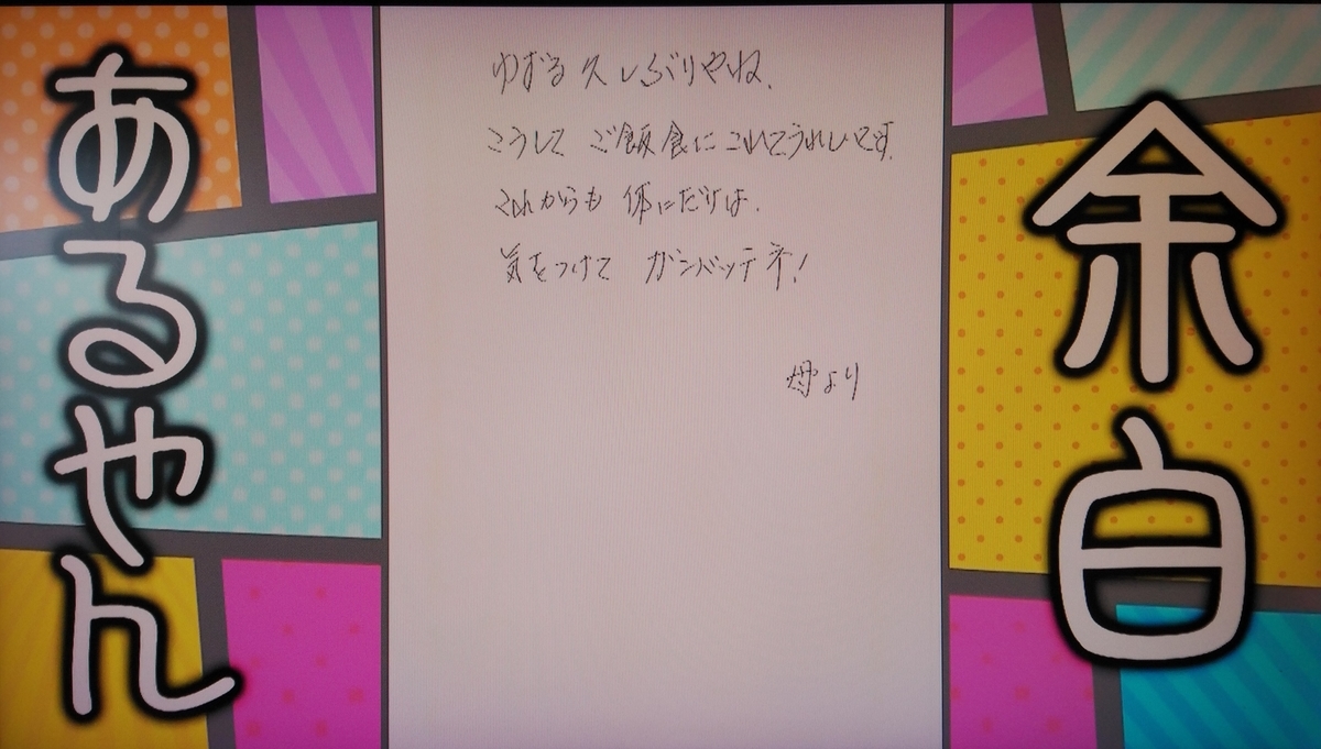 f:id:mr-5160-hate:20210227150419j:plain