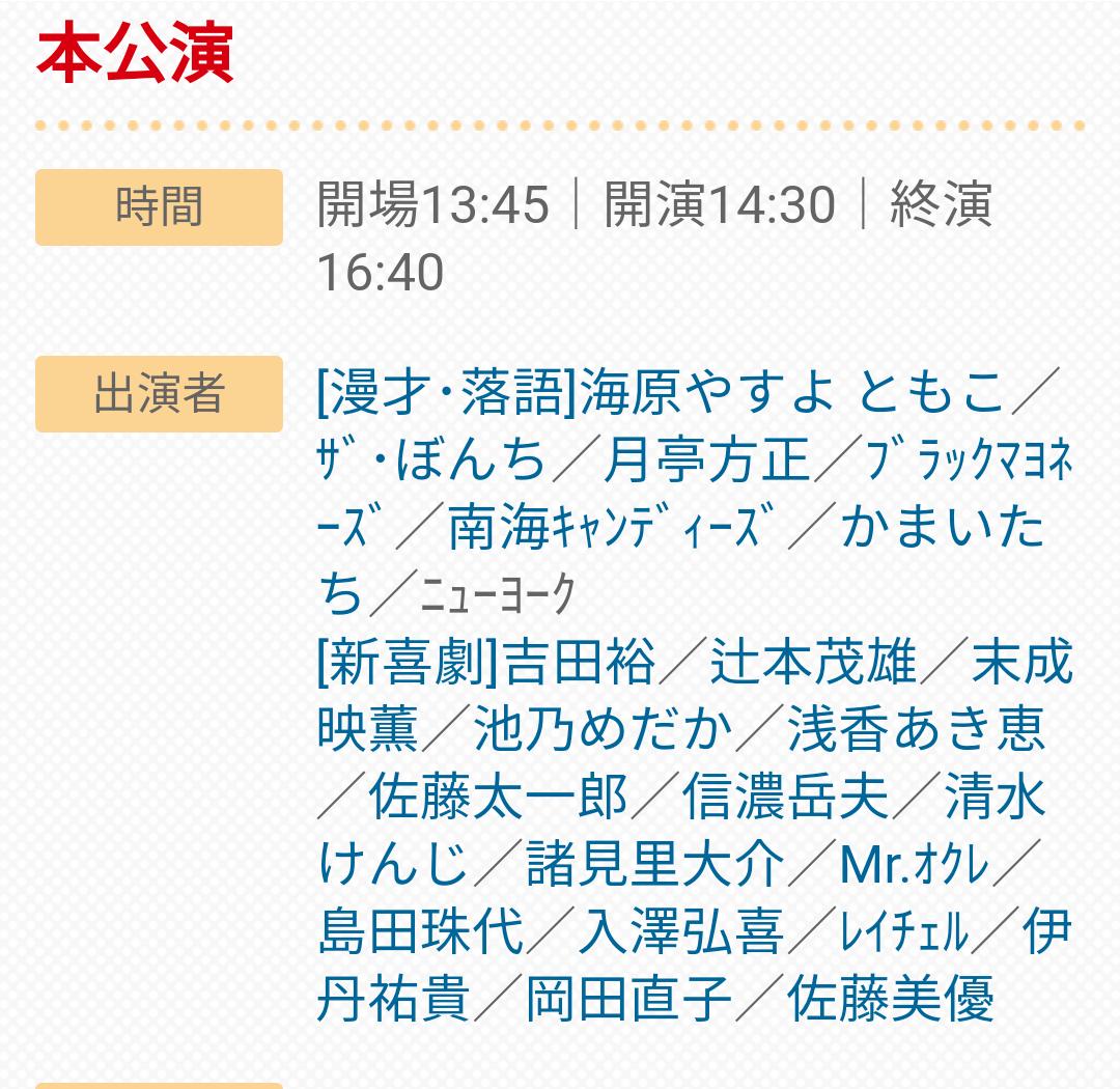 f:id:mr-5160-hate:20210311133821p:plain