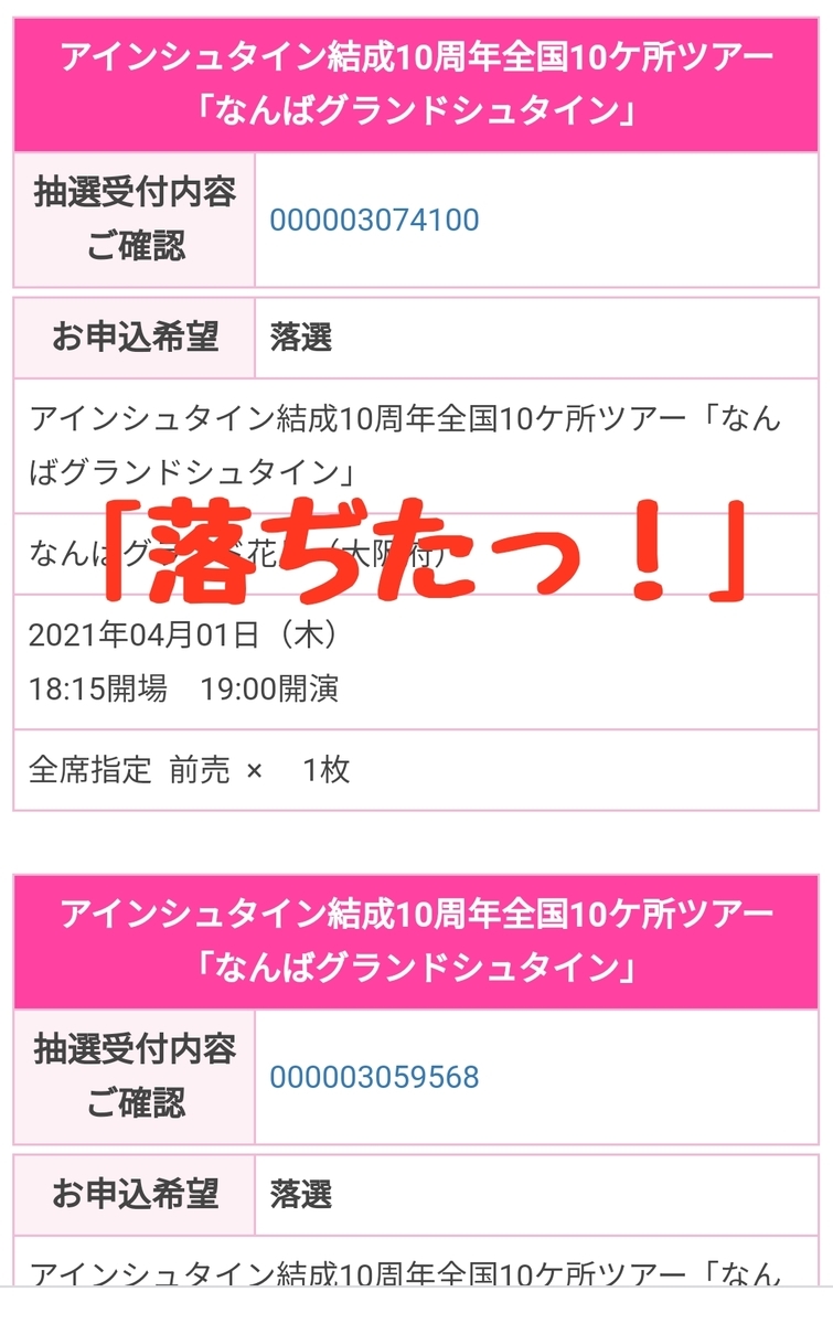 f:id:mr-5160-hate:20210328015638j:plain