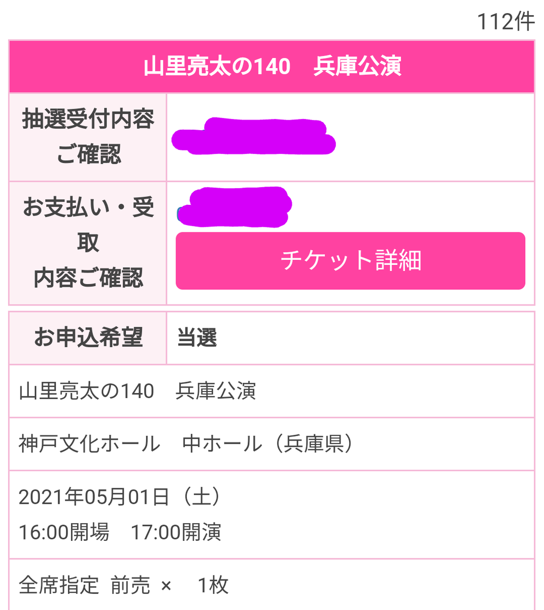 22人気の 値下げ 南海 山里亮太トークライブ140 7 30 土 2枚 お笑い Feniximoveis Com Br 22人気の 値下げ 南海 山里亮太トークライブ140 7 30 土 2枚 お笑い Feniximoveis Com Br