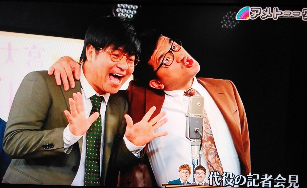 f:id:mr-5160-hate:20210403190603j:plain
