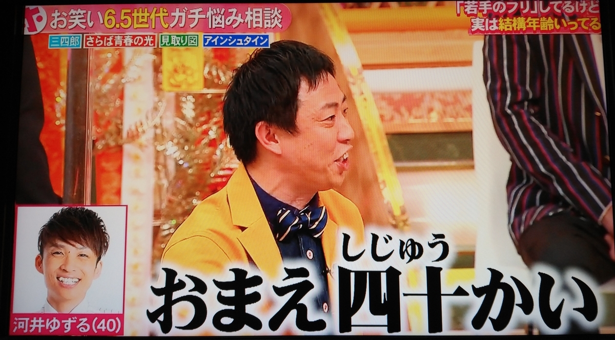 f:id:mr-5160-hate:20210422001434j:plain