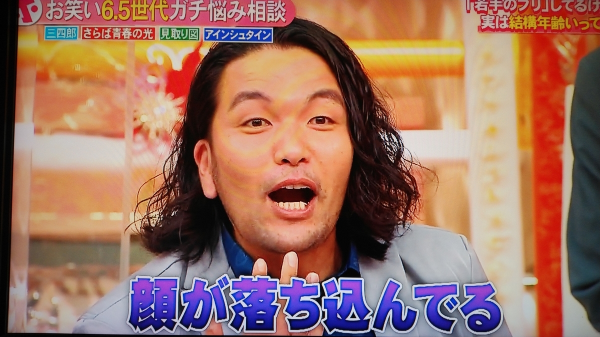 f:id:mr-5160-hate:20210422003315j:plain