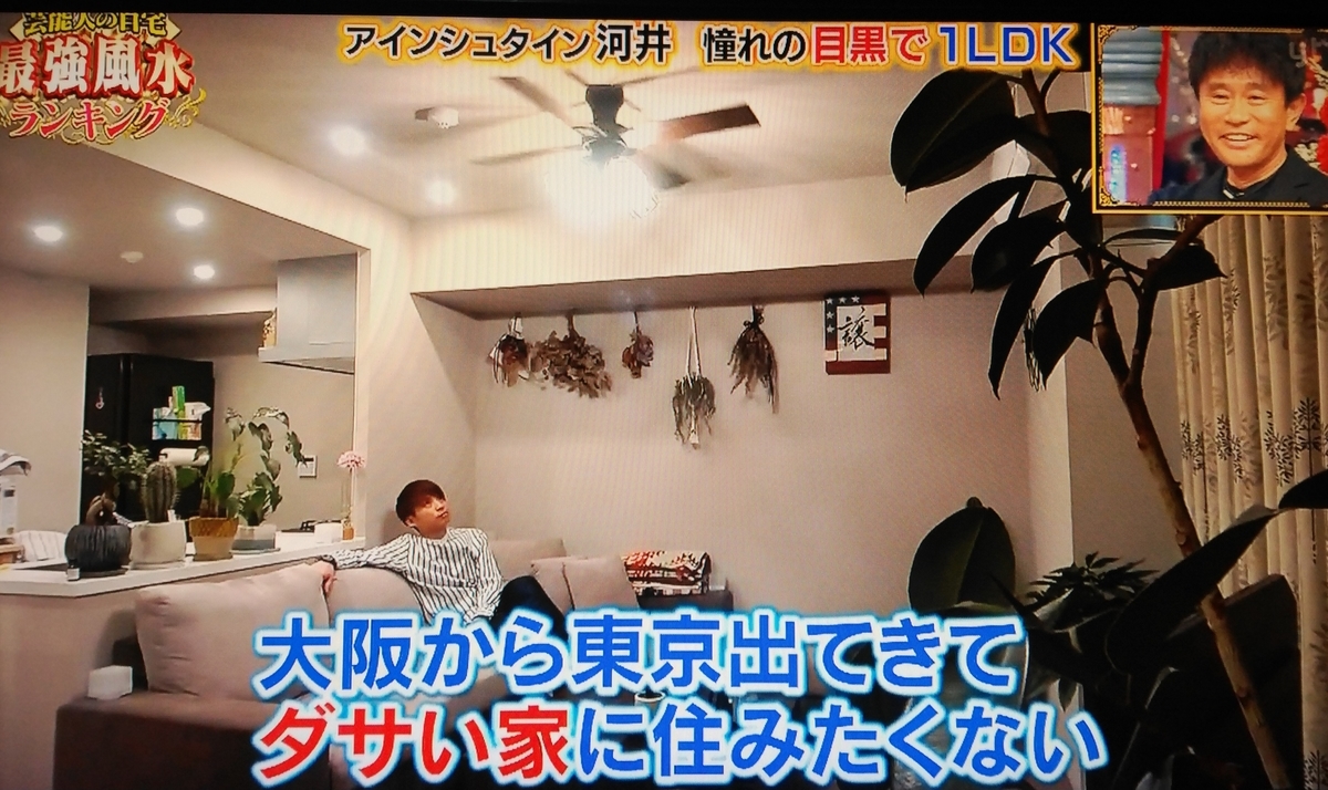 f:id:mr-5160-hate:20210425201706j:plain