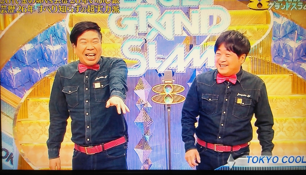 f:id:mr-5160-hate:20210502013644j:plain