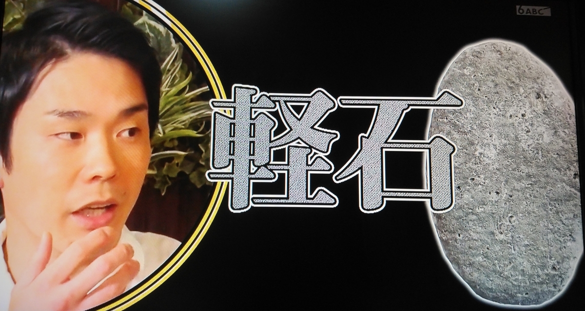 f:id:mr-5160-hate:20210506042542j:plain