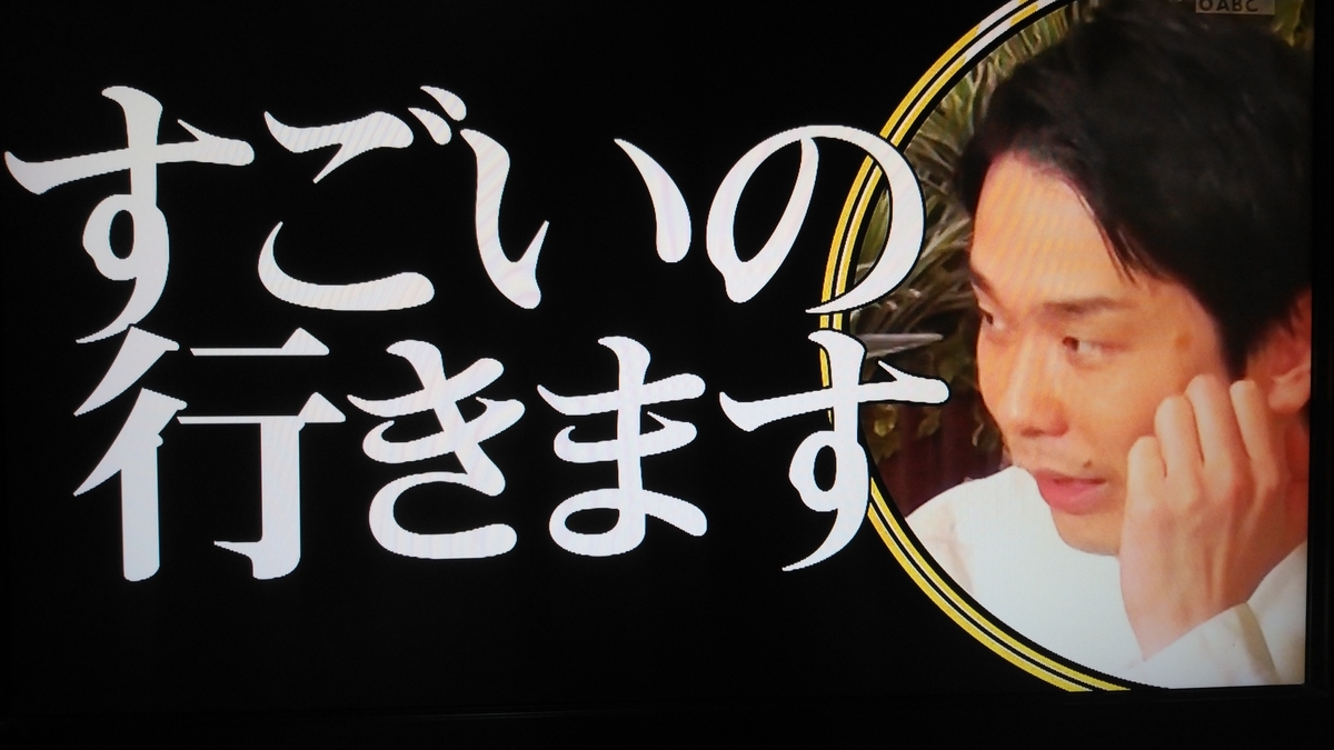 f:id:mr-5160-hate:20210506043255j:plain