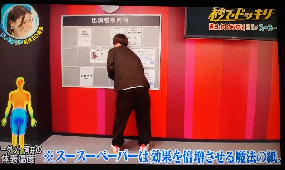 f:id:mr-5160-hate:20210508221006j:plain