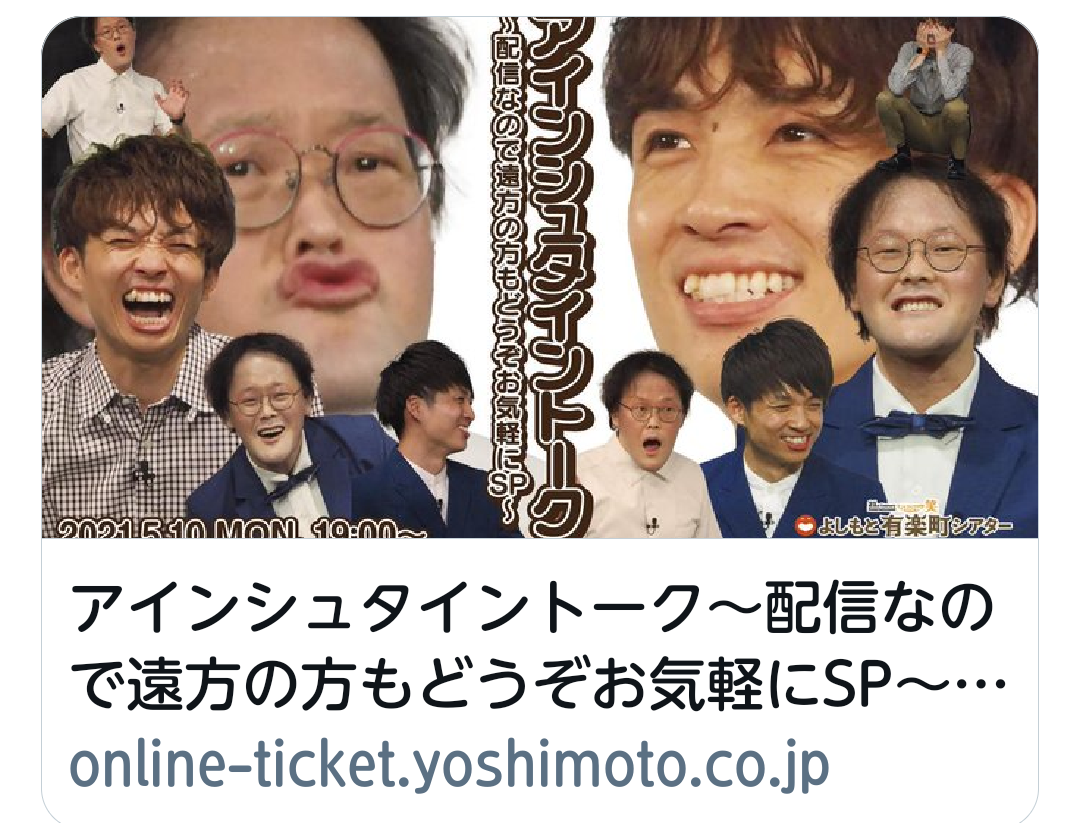 f:id:mr-5160-hate:20210510204928p:plain