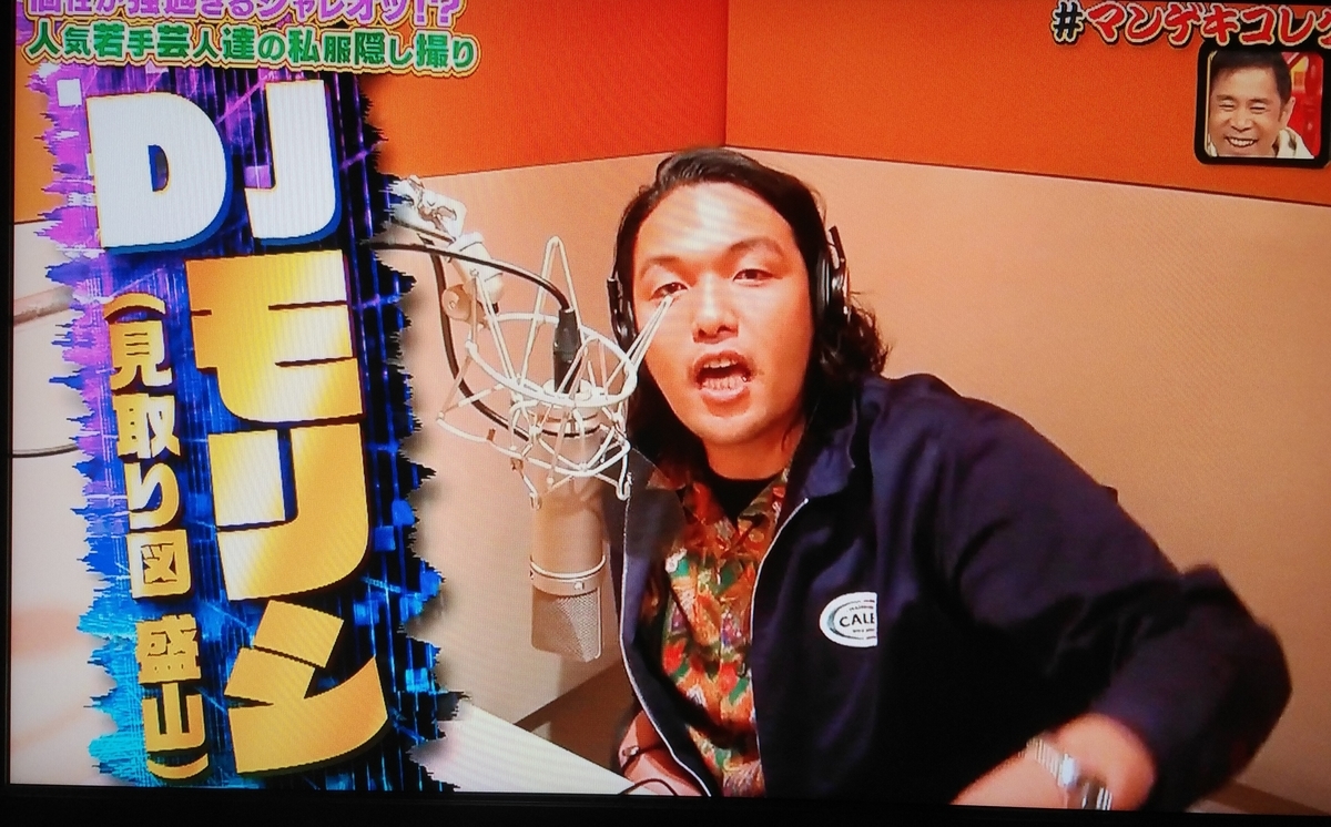 f:id:mr-5160-hate:20210512012320j:plain