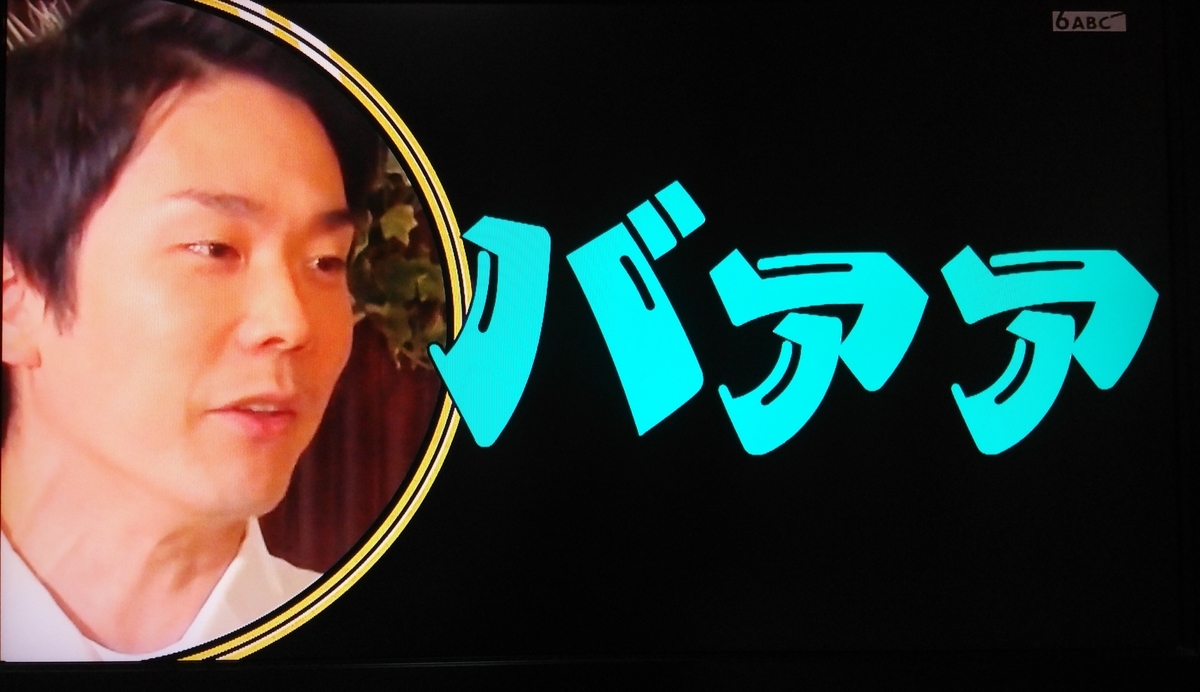 f:id:mr-5160-hate:20210513214923j:plain