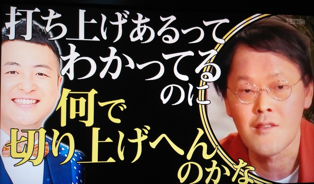 f:id:mr-5160-hate:20210513220556j:plain