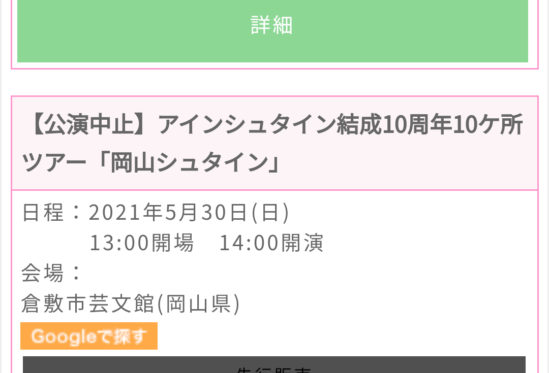 岡山シーガルズとは スポーツの人気 最新記事を集めました はてな 岡山シーガルズとは スポーツの人気 最新記事を集めました はてな