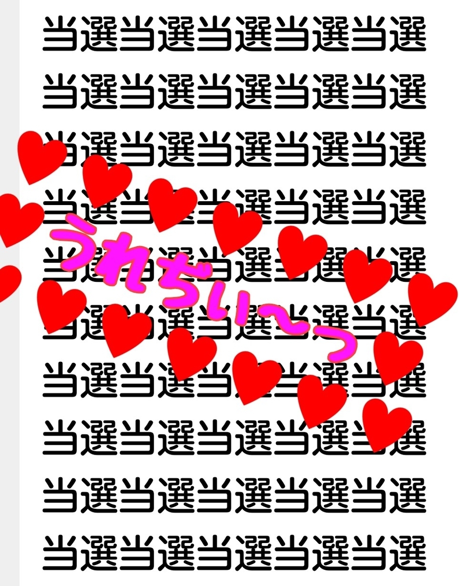 f:id:mr-5160-hate:20210515080136j:plain