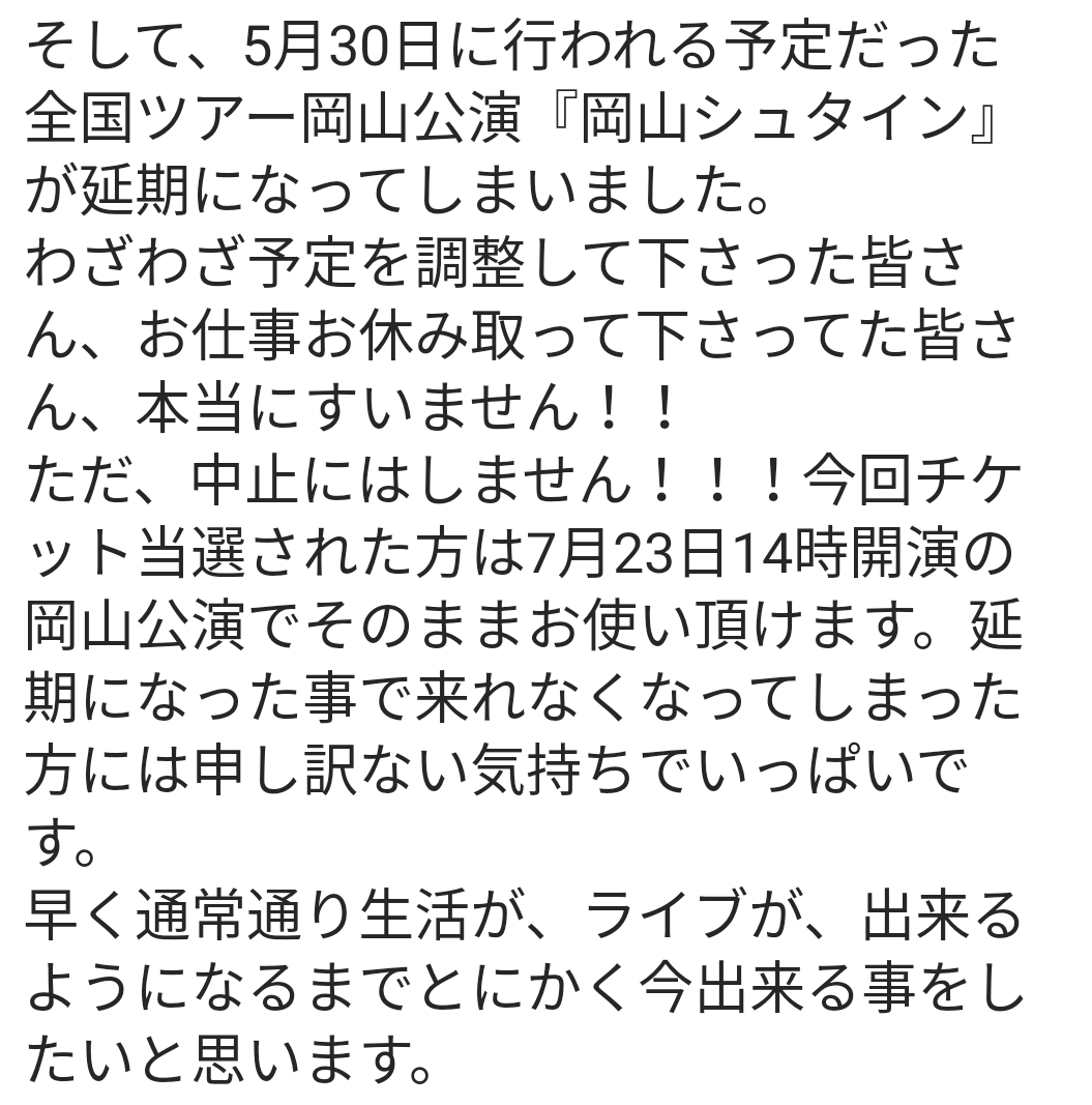 f:id:mr-5160-hate:20210516103655p:plain