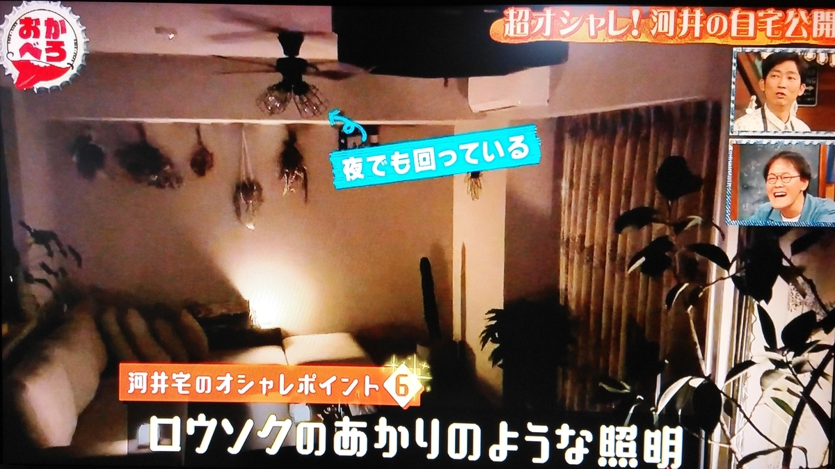 f:id:mr-5160-hate:20210612182122j:plain