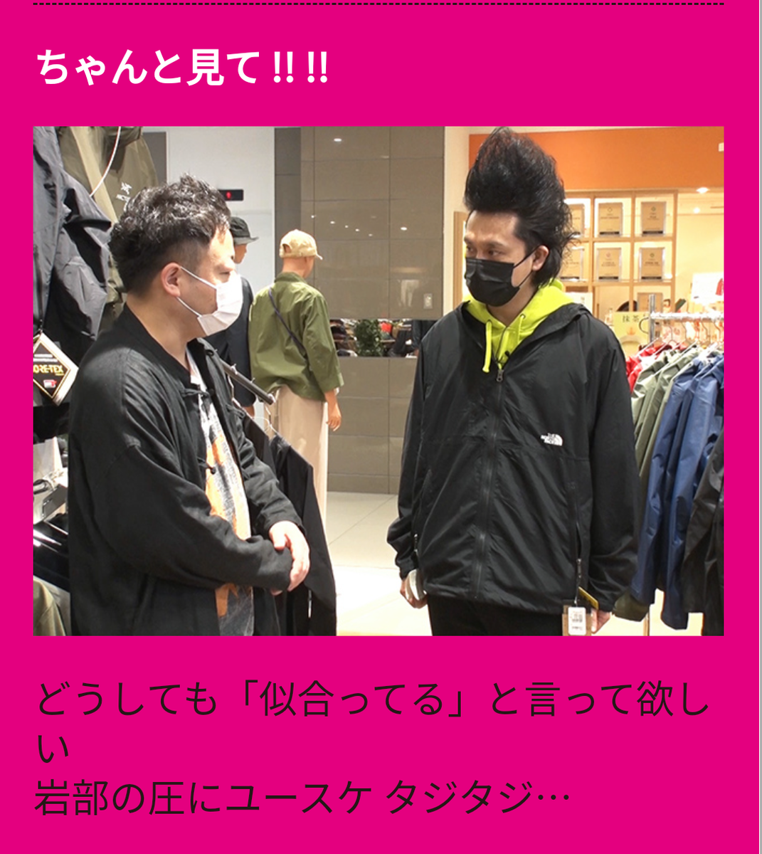 f:id:mr-5160-hate:20210613190456p:plain