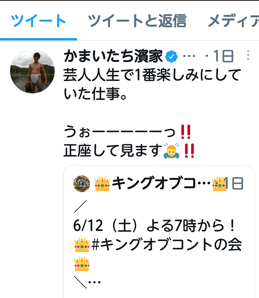 f:id:mr-5160-hate:20210613193529p:plain