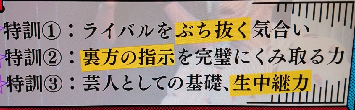 f:id:mr-5160-hate:20210626211608j:plain