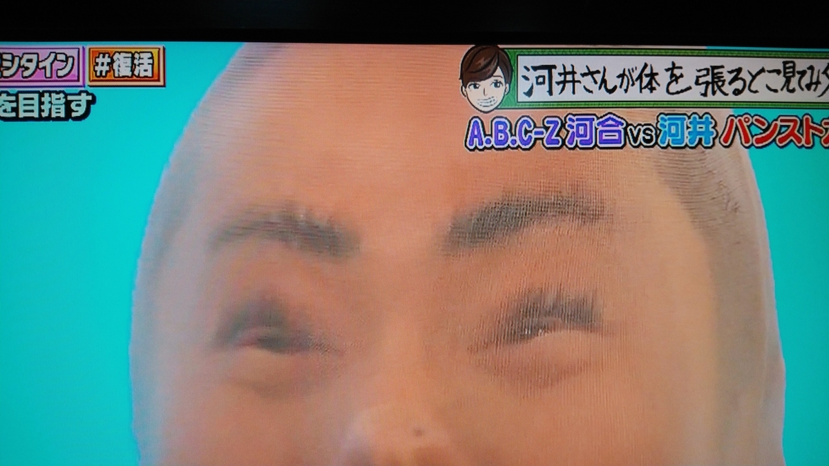 f:id:mr-5160-hate:20210628201545j:plain