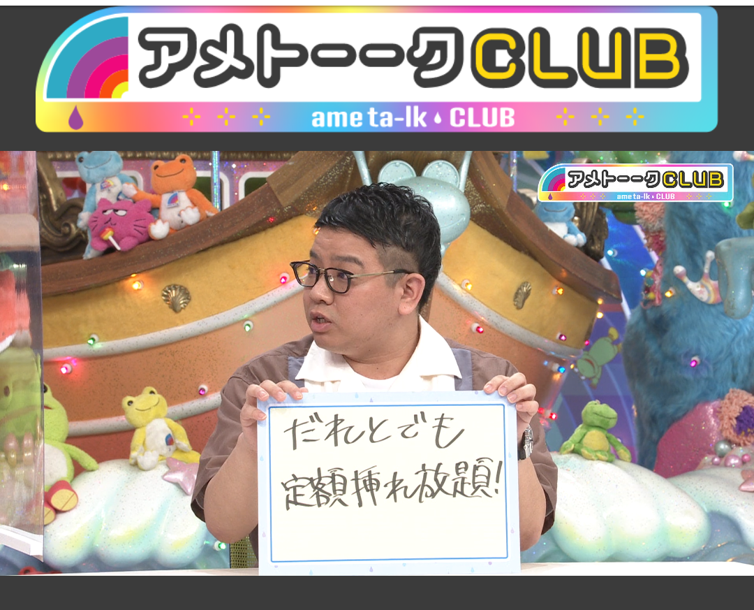f:id:mr-5160-hate:20210708125249p:plain