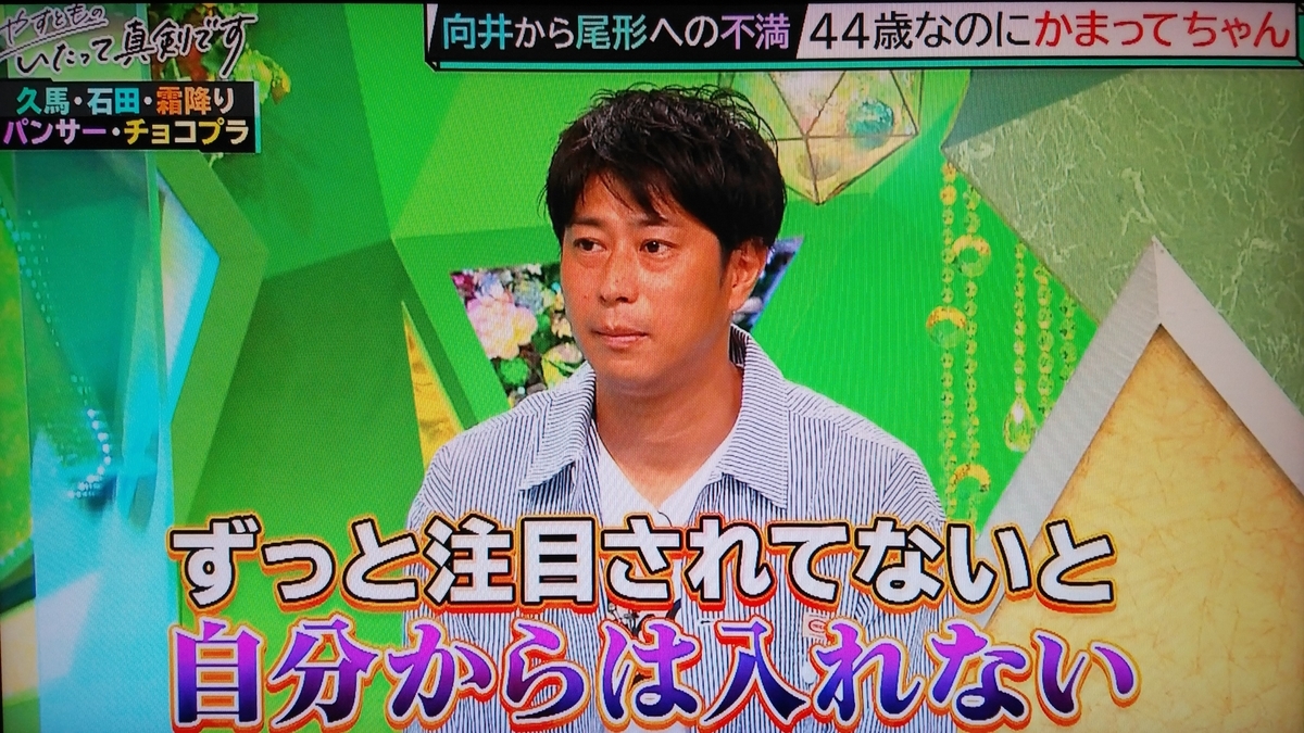 f:id:mr-5160-hate:20210709212512j:plain