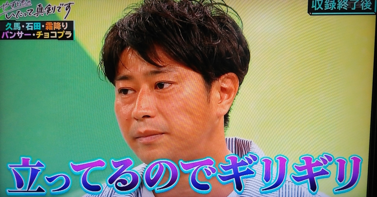 f:id:mr-5160-hate:20210709220603j:plain